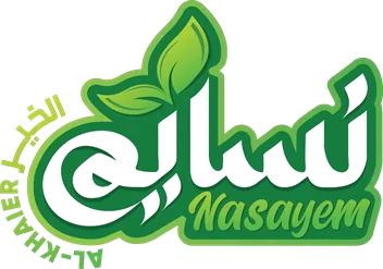 Nasayem Al-Khair logo